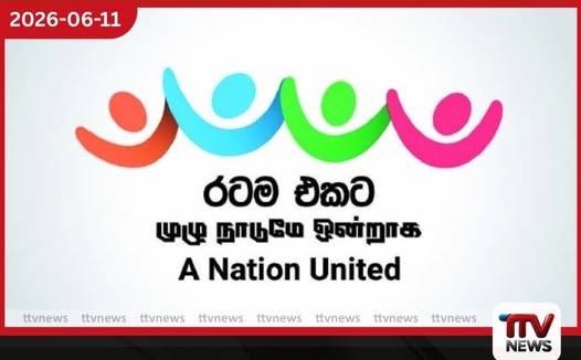 රටම එකට ජාතික මෙහෙවර දිවයින පුරා දැවැන්ත වැටලීම් මාලාවකින් වරෙන්තුකරුවන් 67,000කට අධික පිරිසක් කොටු වෙයි