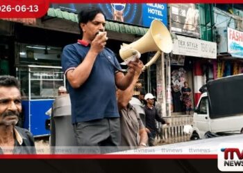 වැලිමඩ නගරයේ උණුසුම් විරෝධතාවක්