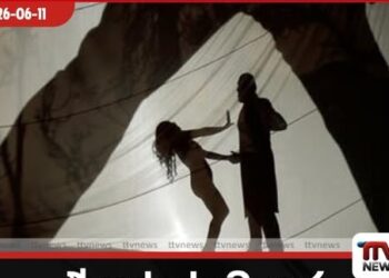 ඒ පල්ලේගම හැර තවත් අය සිටිත්ද?