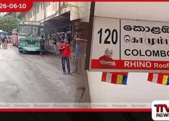 හොරණ – කොළඹ  120 මාර්ගයේ  පෞද්ගලික බස් වර්ජනයක්