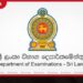 2025 අ.පො.ස. සාමාන්‍ය පෙළ  විභාග ප්‍රතිඵල  ලබන සතියේ නිකුත් කිරීමට  නියමිතයි