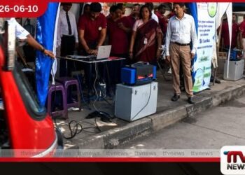 වාහන සුසර කිරීමේ ටියුනප් දන්සල සහ වායු විමෝචන වැඩසටහන නාරාහෙන්පිට දී ආරම්භ වේ