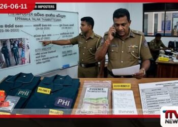 මහජන සෞඛ්ය පරීක්ෂකවරුන් ලෙස පෙනී සිටිමින් ව්යාපාරිකයන්ගෙන් මුදල් අය කළ පිරිසක් ගැන පොලිස් පරීක්ෂණ