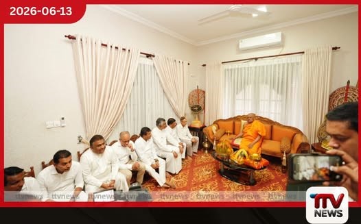 ජනතාවාදී ඒකාබද්ධ විපක්ෂයේ නායකයින් මල්වතු මහානායක හිමිපාණන් බැහැදකියි