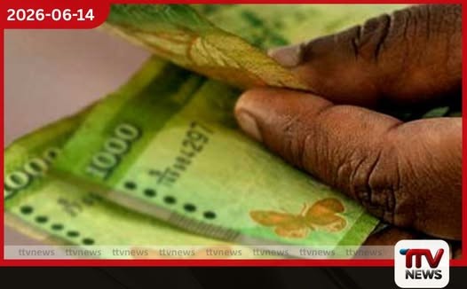 අස්වැසුම සහ වැඩිහිටි දීමනා ගෙවීම් ක්රියාවලිය විධිමත් කෙරේ