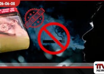 ඔන්ලයින් සිගරට් අලෙවිය වහාම තහනම් කර ඊ-වාණිජ්‍ය නීති දැඩි කරන ලෙස පුරවැසියන්ගෙන් දැවැන්ත ඉල්ලීමක්!