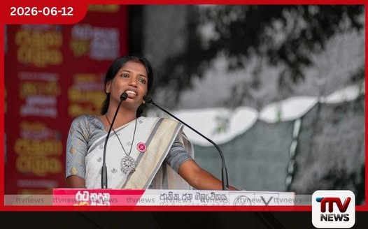 වැසිකිලියට මුල්ගල තැබීම මට ආඩම්බරයක් 76 වසරට කවුරුත් කරලා නෑ