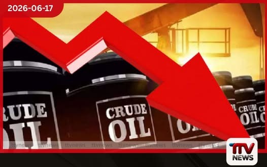 ලෝකයටම සුභ ආරංචියක් බොරතෙල් මිල අමෙරිකානු ඩොලර් 80 සීමාවෙන් පහළට