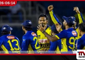 දෙවැනි විස්සයි විස්ස ක්රිකට් තරගයෙන් බටහිර ඉන්දීය කොදෙව්වන් පරදා ශ්රී ලංකාවට ලකුණු 37ක ජයක්