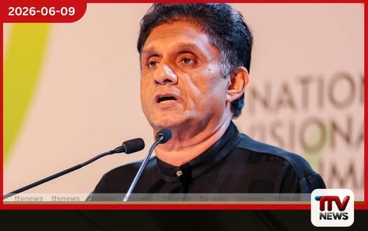 ඩොලර් ලක්ෂ 25ක් අතුරුදන් මහ බැංකුවයි භාණ්ඩාගාරයයි