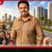 නාගරික අඩු ආදායම්ලාභීන් නැවත පදිංචි කිරීම වෙනුවෙන් නාගරික සංවර්ධන අධිකාරියෙන් නව මූලික ප්‍රතිපත්තියක්!