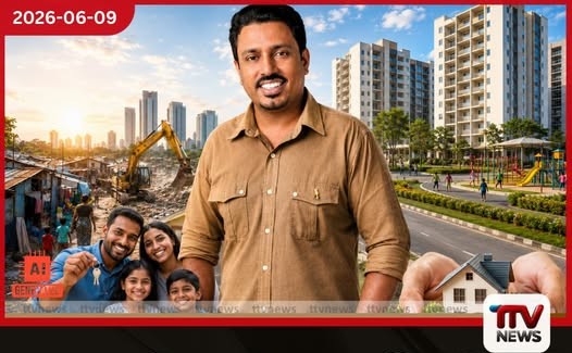 නාගරික අඩු ආදායම්ලාභීන් නැවත පදිංචි කිරීම වෙනුවෙන් නාගරික සංවර්ධන අධිකාරියෙන් නව මූලික ප්රතිපත්තියක්!