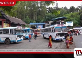 තලවකැලේ පෞද්ගලික බස් හිමියන්ගෙන්  දැඩි විරෝධතාවක්: