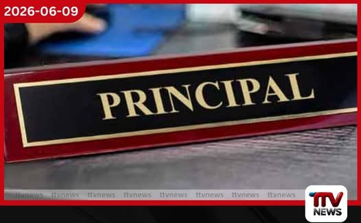 විදුහල්පතිවරුන්ගේ වසර ගණනාවක වැටුප් ගැටලුවට ස්ථිර විසඳුම්…