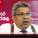 නීතිපති දෙපාර්තමේන්තුවේ සහ රජයේ රස පරීක්ෂක දෙපාර්තමේන්තුවේ සම්පත් ගැටලු නිරාකරණයට රජයේ අවධානය