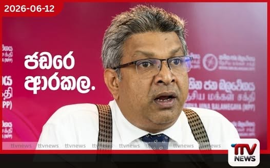 නීතිපති දෙපාර්තමේන්තුවේ සහ රජයේ රස පරීක්ෂක දෙපාර්තමේන්තුවේ සම්පත් ගැටලු නිරාකරණයට රජයේ අවධානය