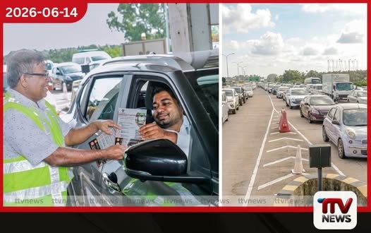 කොළඹ – කටුනායක අධිවේගී මාර්ගයේ ETC ගෙවීම් සඳහා 10%ක වට්ටමක්