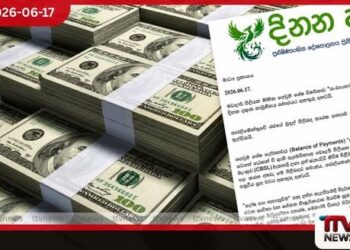 ආර්ථිකයට රතු එළියක්