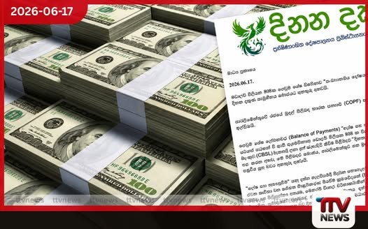 ආර්ථිකයට රතු එළියක්