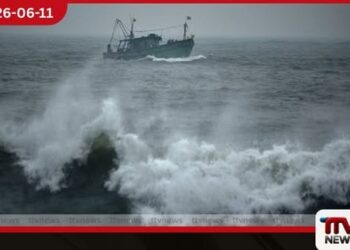 නාවික සහ ධීවර ප්රජාව සඳහා කාලගුණ විද්යා දෙපාර්තමේන්තුවෙන් අනතුරු ඇඟවීමක්