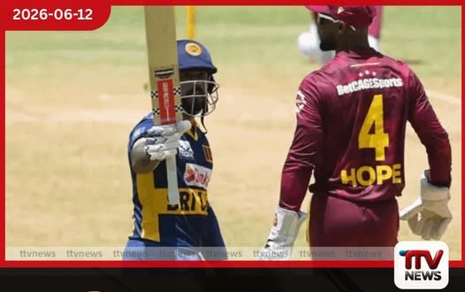 ජැමෙයිකාවේදී ශ්රී ලංකා කණ්ඩායමෙන් ලකුණු 147ක්