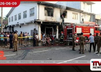 තලවතුගොඩ අවන්හලක  ඇති වූ ගින්නෙන්