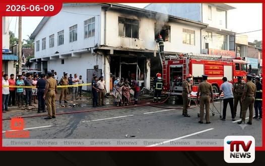 තලවතුගොඩ අවන්හලක ඇති වූ ගින්නෙන්