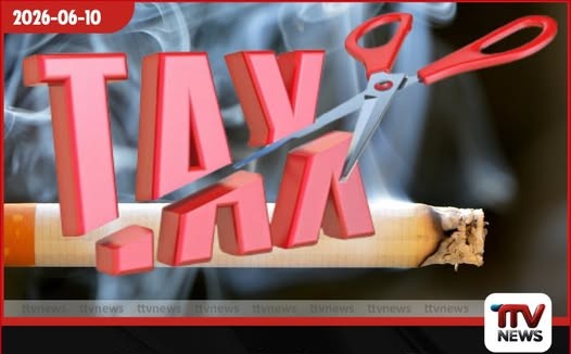 සිගරට් සමාගම් මිල වැඩි කරද්දී රජයට ලැබුණු බදු 74% සිට 66.8% දක්වා ඇද වැටුණු හැටි