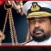 හිටපු නාවික හමුදාපති රවීන්ද්ර විජේගුණරත්න සැකකරුවෙකු ලෙස නම් කෙරේ