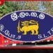 ශ්‍රී ලංකා ගමනාගමන මණ්ඩලයේ  ඩිපෝ පාඩු ලැබීමට හේතු සහ  පවතින පුරප්පාඩු පිළිබඳව  නියෝජ්‍ය අමාත්‍යවරයාගෙන් පැහැදිලි කිරීමක්