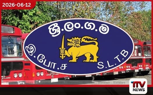 ශ්රී ලංකා ගමනාගමන මණ්ඩලයේ ඩිපෝ පාඩු ලැබීමට හේතු සහ පවතින පුරප්පාඩු පිළිබඳව නියෝජ්ය අමාත්යවරයාගෙන් පැහැදිලි කිරීමක්