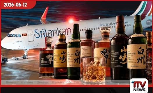 කෝටි ගණනක ජපන් මත්පැන් ජාවාරම වසන් කළ ශ්රී ලන්කන් ලොක්කාගේ වැඩ තහනම ගුවන් සේවා ඇමති වහා අවලංගු කරයි