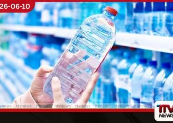 පානීය ජල බෝතල් උපරිම සිල්ලර මිල සීමා නව ගැසට්ටුවකින් ඉහළට