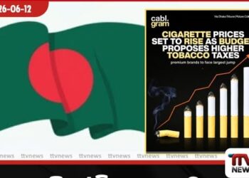 සිගරට් පාලනයට බංග්ලාදේශයෙන් දැඩි පියවර