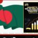 සිගරට් පාලනයට බංග්ලාදේශයෙන් දැඩි පියවර