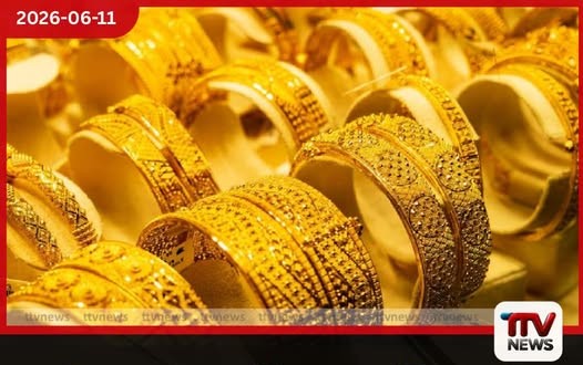 ශ්රී ලංකාවේ රන් මිලෙහි කැපී පෙනෙන පහළ යාමක්