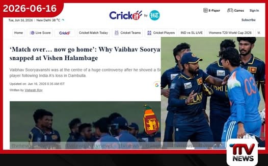 ඉන්දීය මාධ්ය සූර්යවංශිව ආරක්ෂා කරමින්, වරද ලංකාවේ විශේන් පිට පටවයි!