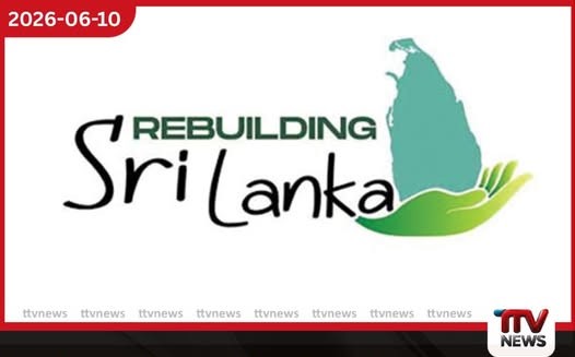 Rebuilding Sri Lanka අරමුදලට කෝටි 1,097ක් ලැබිලා පහළ කඩුගන්නාව අවතැන් වූවන්ට වන්දි දීමටත් පියවර