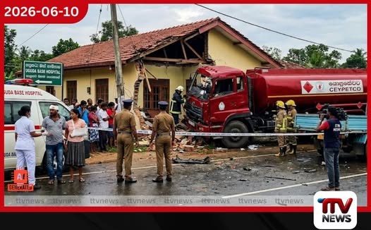 රත්නපුර – ඇඹිලිපිටිය ප්රධාන මාර්ගයේ බිහිසුණු අනතුරක්