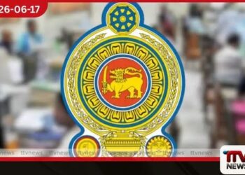 රාජ්‍ය සේවකයන්ගේ සහ  විශ්‍රාමිකයන්ගේ වැටුප් ඉහළ නංවා  ඔවුන් තෘප්තිමත් කිරීමේ  වැඩපිළිවෙළක්