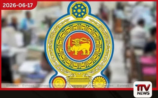 රාජ්ය සේවකයන්ගේ සහ විශ්රාමිකයන්ගේ වැටුප් ඉහළ නංවා ඔවුන් තෘප්තිමත් කිරීමේ වැඩපිළිවෙළක්