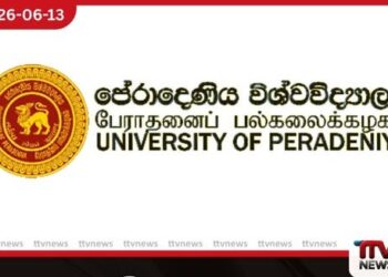 නවීකරණය කළ පේරාදෙණිය විශ්වවිද්යාලයේ කලාගාරය අද සිසු අයිතියට
