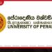 නවීකරණය කළ පේරාදෙණිය විශ්වවිද්යාලයේ කලාගාරය අද සිසු අයිතියට