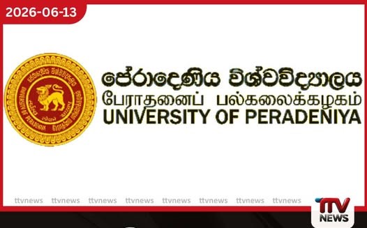 නවීකරණය කළ පේරාදෙණිය විශ්වවිද්යාලයේ කලාගාරය අද සිසු අයිතියට