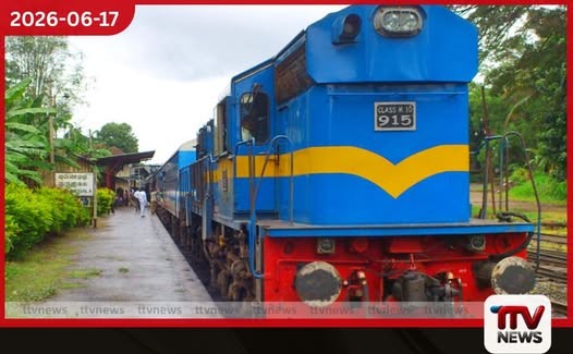 දෛනික දුම්රිය ගමන් වාර 420 සිට 200ට අඩු මට්ටමකට දුම්රිය සේවාවේ බරපතල කඩාවැටීමක්