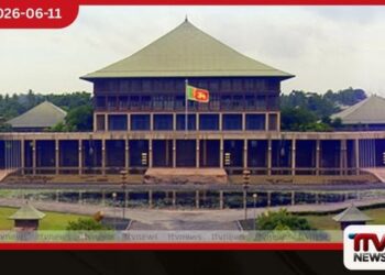 පාර්ලිමේන්තු සභාවාරය අද උදෑසන ආරම්භ වේ