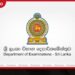 අ.පො.ස. උසස් පෙළ  පිළිතුරු පත්‍ර ඇගයීම් පරීක්ෂකවරුන්  සඳහා අයැදුම්පත් කැඳවීම ඇරඹේ