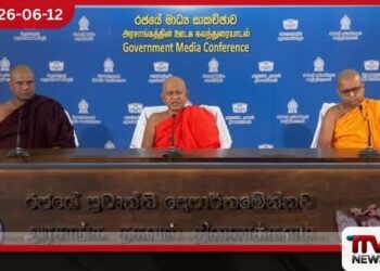 වැලිවිට සරණංකර සංඝරාජ හිමිගේ ජන්ම දිනය නිමිත්තෙන් ජාතික පිරිවෙන් දින රාජ්ය මහෝත්සවය මෙවර මහනුවරදී