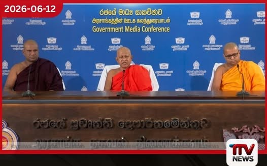 වැලිවිට සරණංකර සංඝරාජ හිමිගේ ජන්ම දිනය නිමිත්තෙන් ජාතික පිරිවෙන් දින රාජ්ය මහෝත්සවය මෙවර මහනුවරදී
