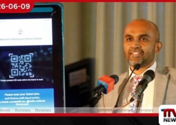 රාජ්ය නිලධාරීන්ගේ දුම්රිය අනුග්රහ වාර ප්රවේශපත්ර නිකුත් කිරීම ඩිජිටල්කරණය වෙයි